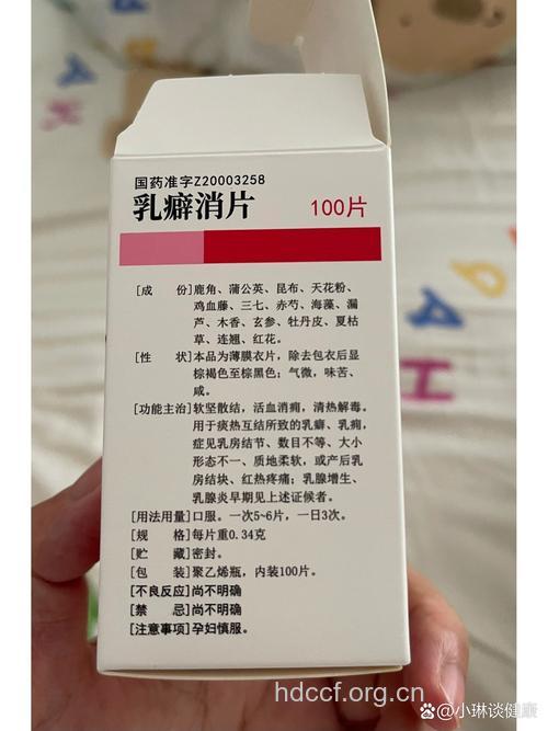 治疗哺乳期乳腺炎 可以吃什么消炎药