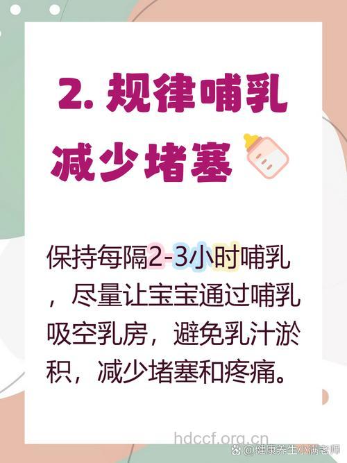 哺乳期乳腺炎可以热敷吗