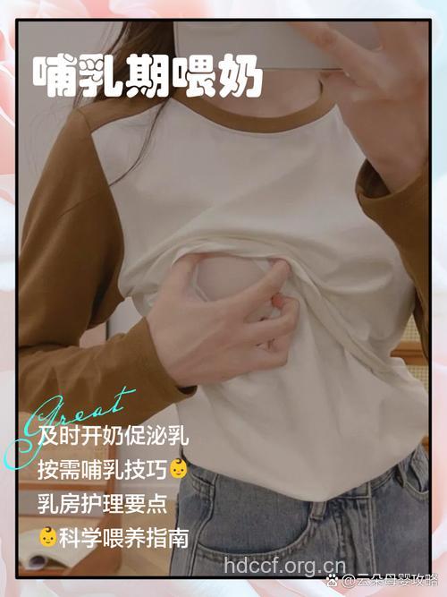 马伊琍背奶胸下垂 哺乳期怎样恢复身材