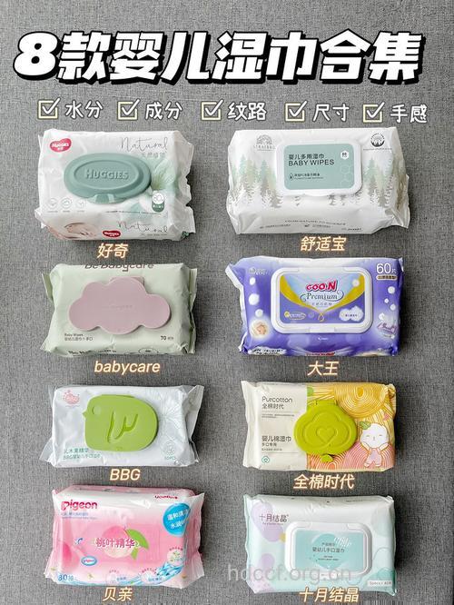 柔润清洁 好奇婴儿湿巾评测