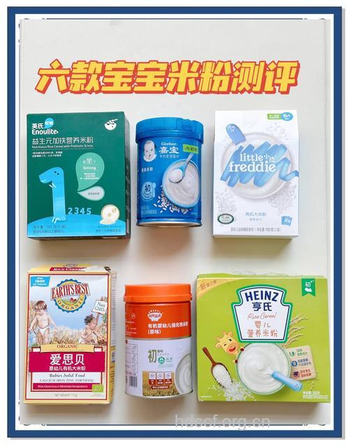 易吸收:婴尚超微细加奶米粉测评