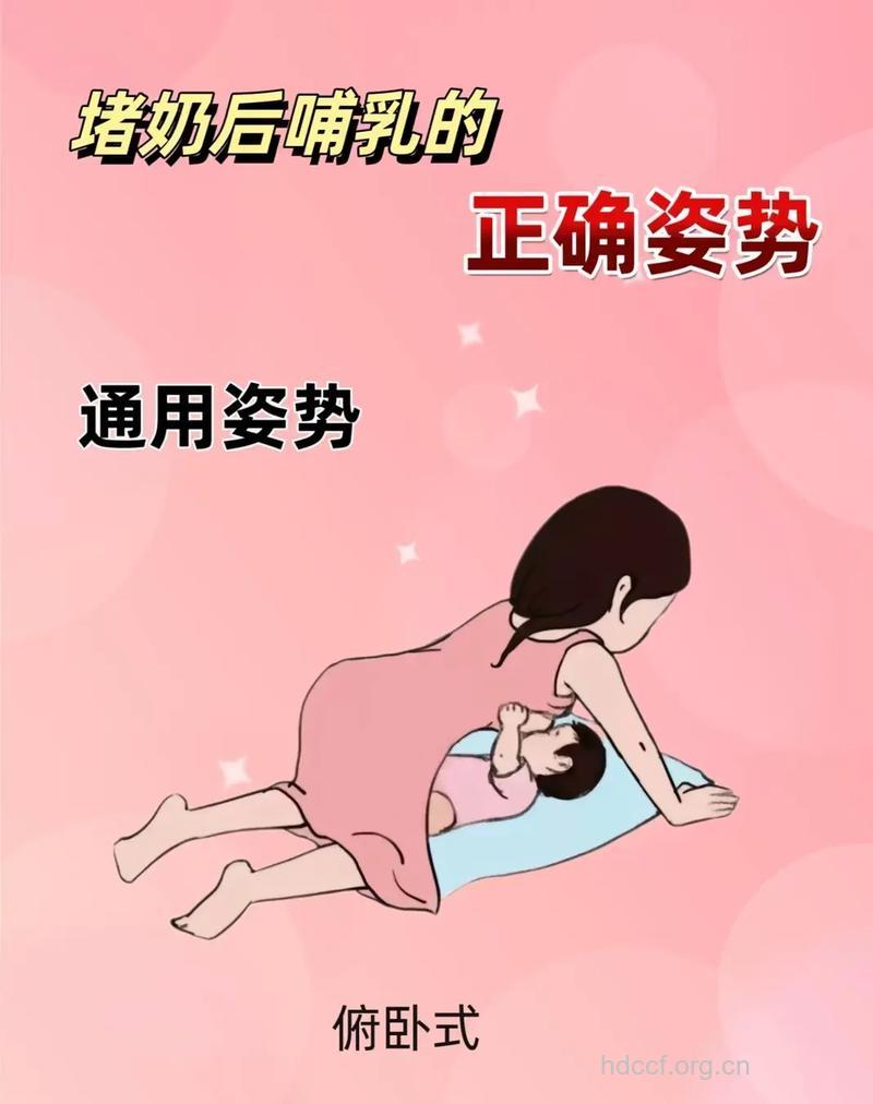 哺乳期妈妈如何缓解压力