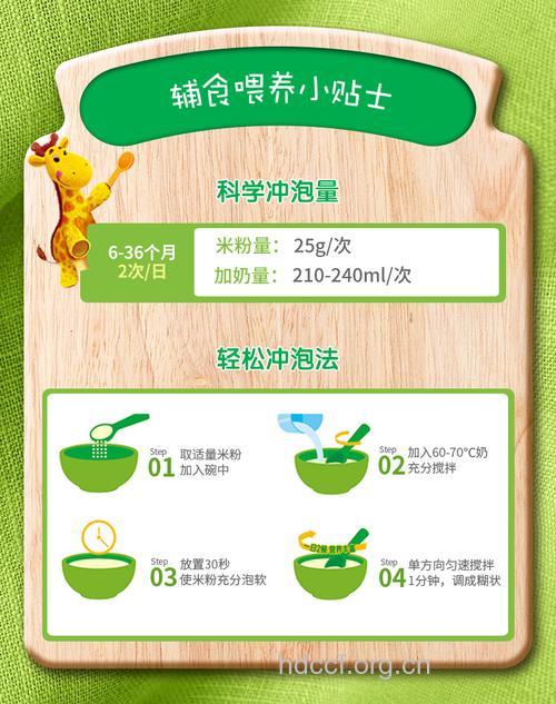 亨氏鱼肉蔬菜米粉评测