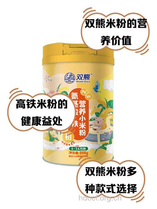 双熊金装鱼肉高蛋白配方奶米粉评测