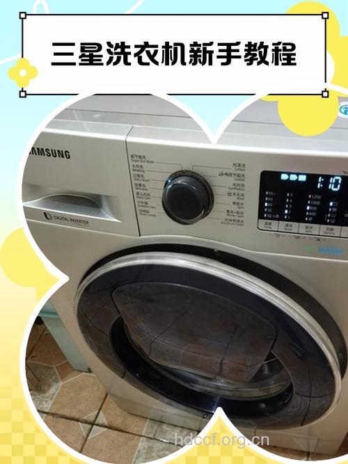 三星爱婴煮洗洗衣机现场评测