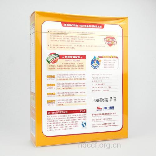 明一鱼肉蔬菜米粉评测