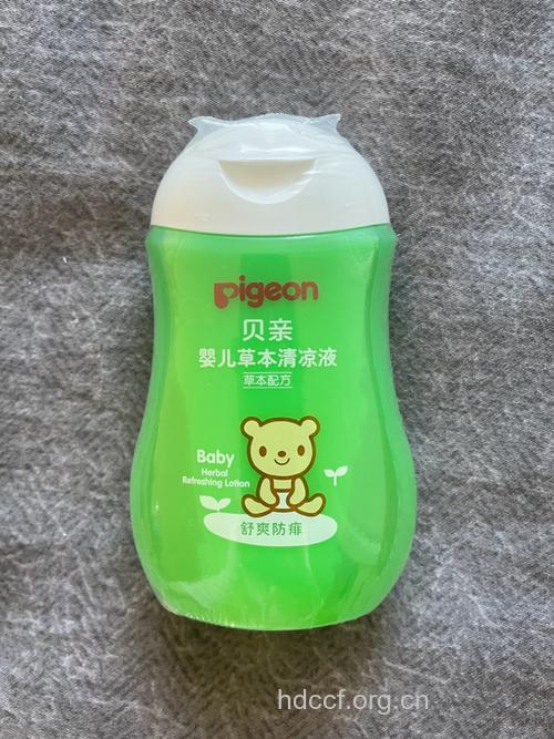 快速止痒 贝亲草本清凉液评测