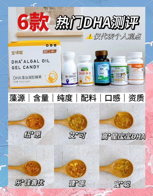 亨氏DHA+AA软骨核桃泥全面评测