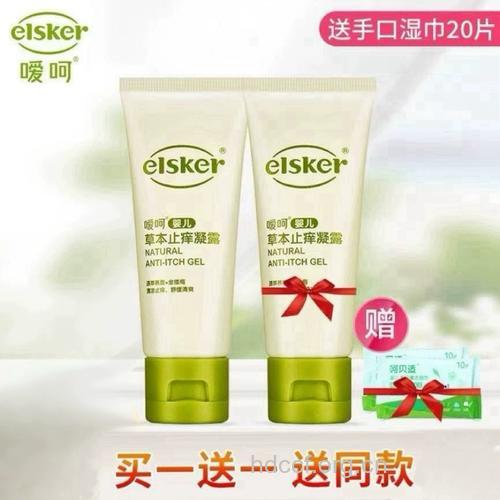 温和清爽 嗳呵BB止痒凝露评测