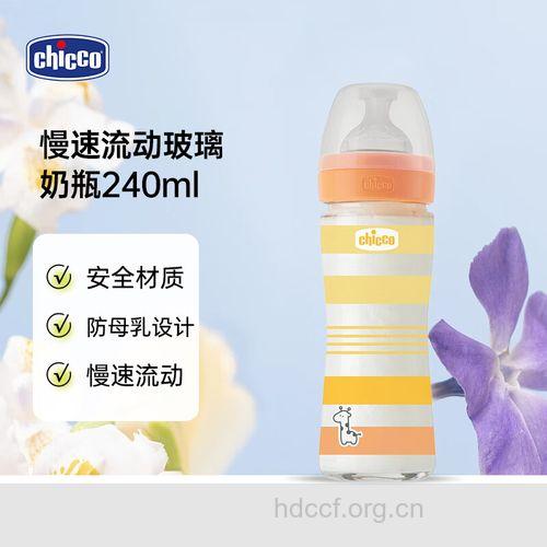 意大利品质 智高玻璃奶瓶评测
