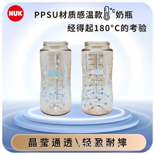 德国NUK宽口径PP奶瓶150ml评测