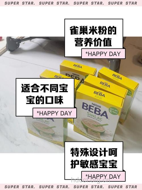 清淡润滑 雀巢苹果配方米粉评测