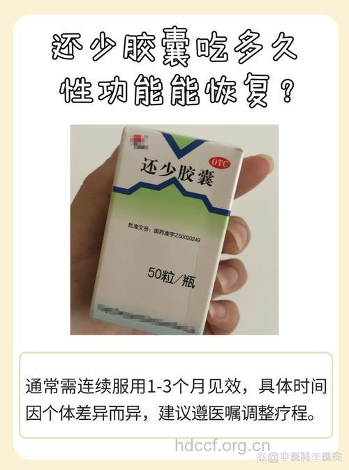 生理期能吃减肥药吗?
