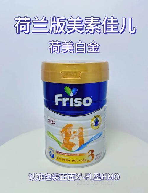 荷兰进口奶粉美赞臣/美素佳儿/诺优横评