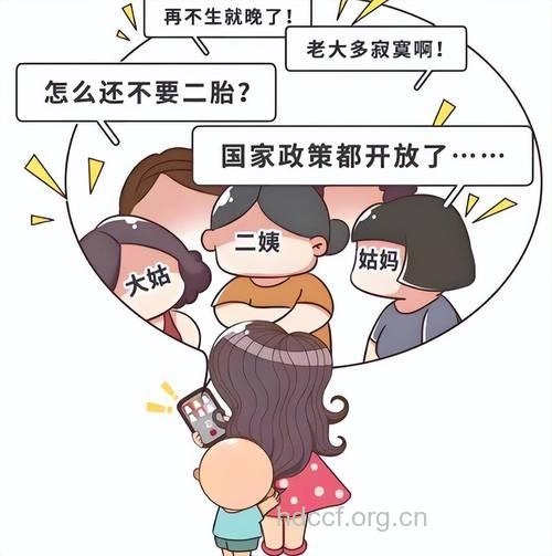 2015年全面放开二胎