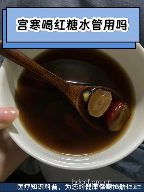经期喝红糖水会胖吗 适量饮用不会胖