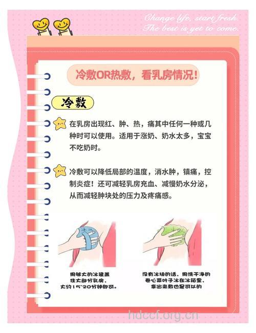 奶结后发烧了怎么办 应对方法介绍