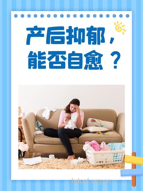 产后心情压抑怎么办 这些缓解方法超管用