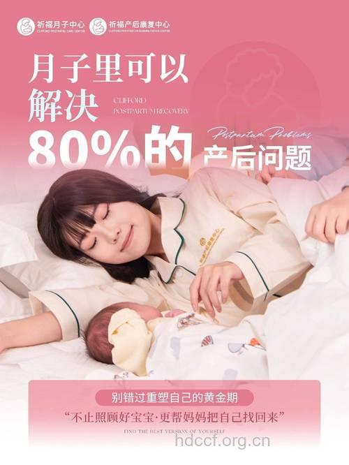 产后24小时最为关键 产后妈妈这样做