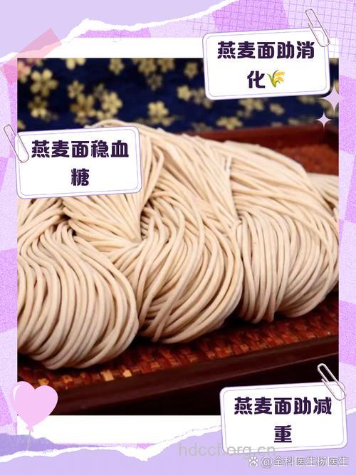 月经期间吃全麦面好吗 推荐4款食疗方