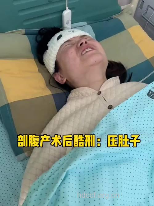 产后压肚子这件小事 妈妈一定要认真