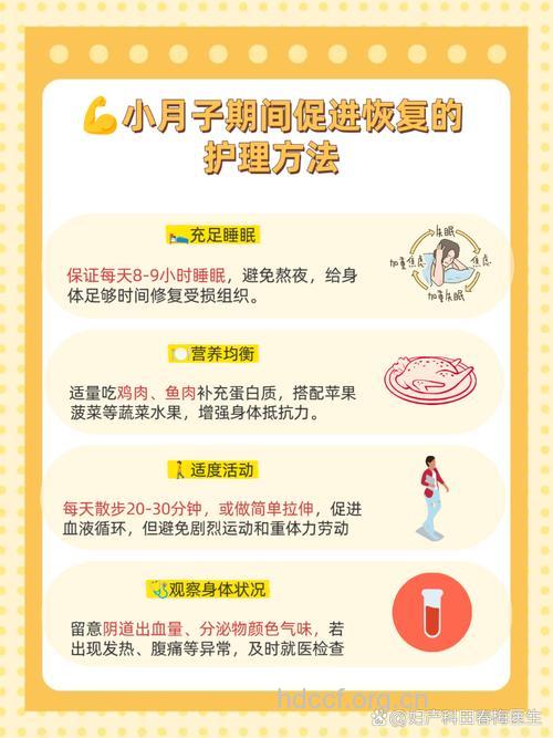 小月子多久可以同房？这个时间最好