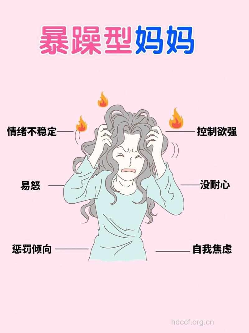 新妈脾气暴躁 当心产后抑郁