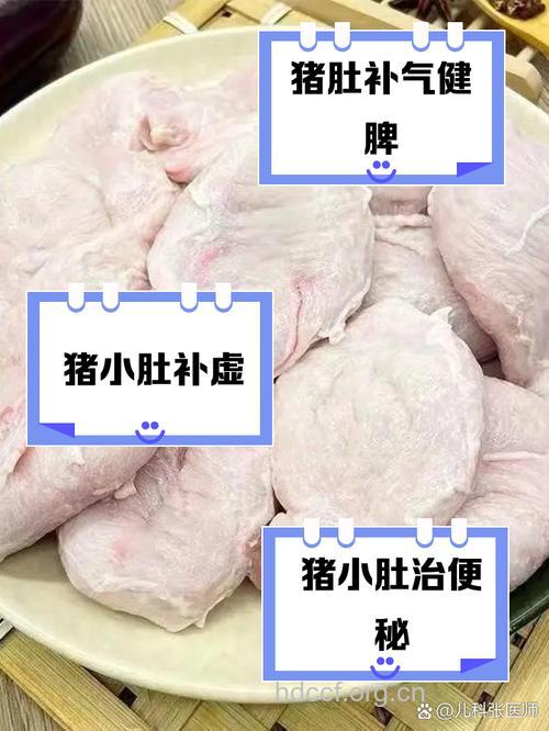 月经期间可以吃猪肚吗?