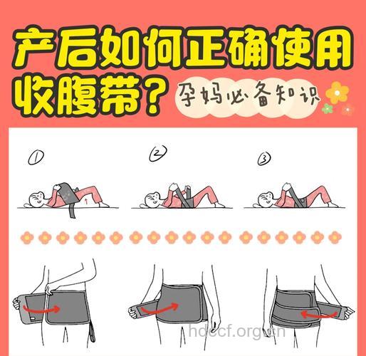 产后该如何收腹 试试这些方法吧