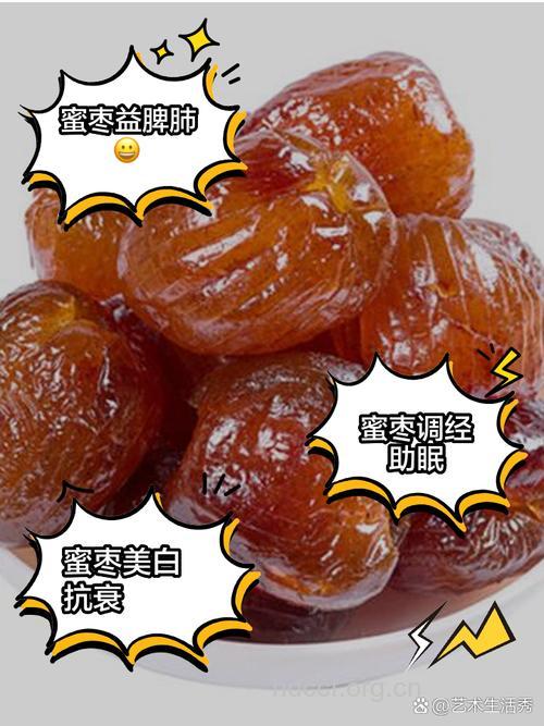 来例假能吃蜜枣吗?