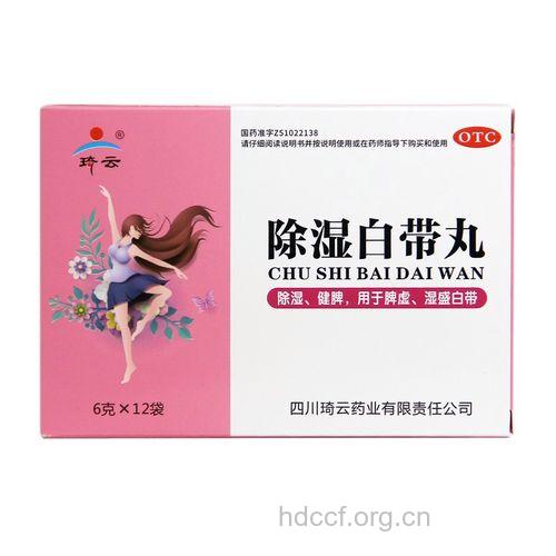 来例假能吃调经白带丸吗？