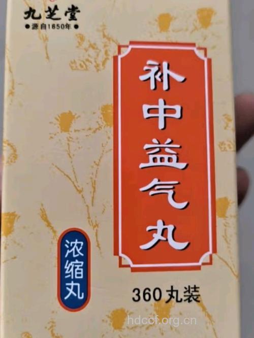 来例假能吃补中益气丸吗?