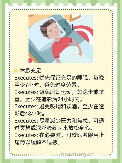 输卵管造影后多久可以要孩子