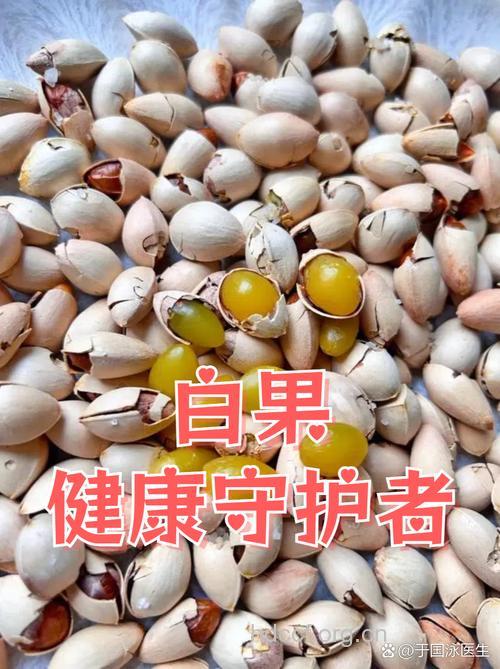 来例假能吃白果吗？