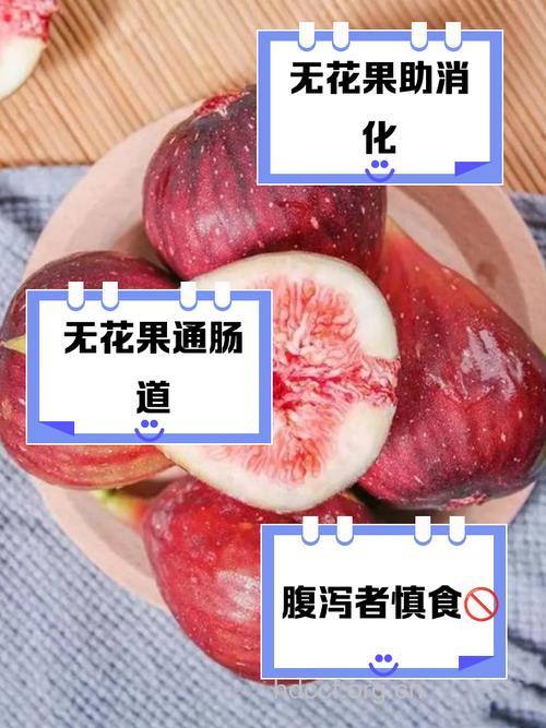 生理期能吃无花果吗?