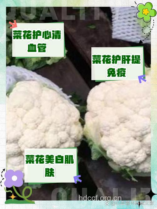 来例假能吃花菜吗？