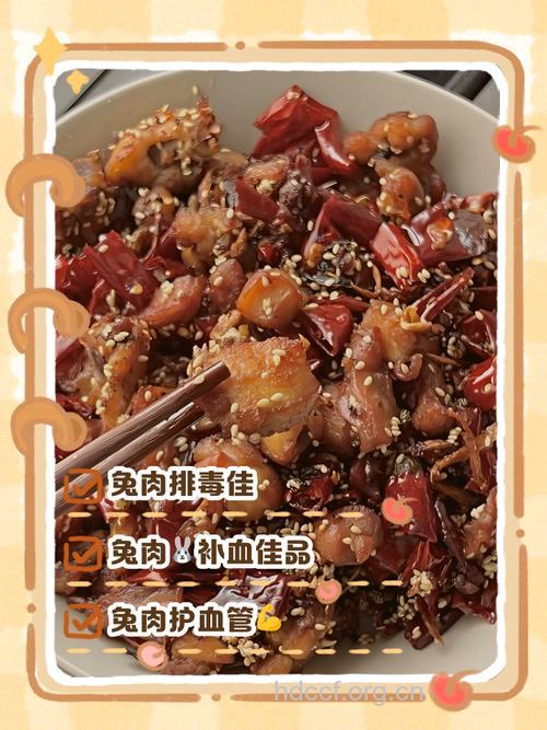 月经期间能吃兔肉吗?