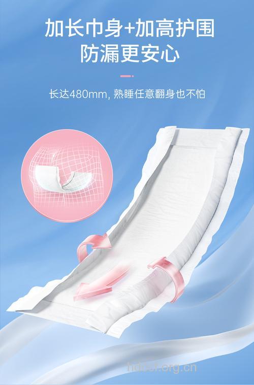 产后恶露多 使用哪种卫生巾最好