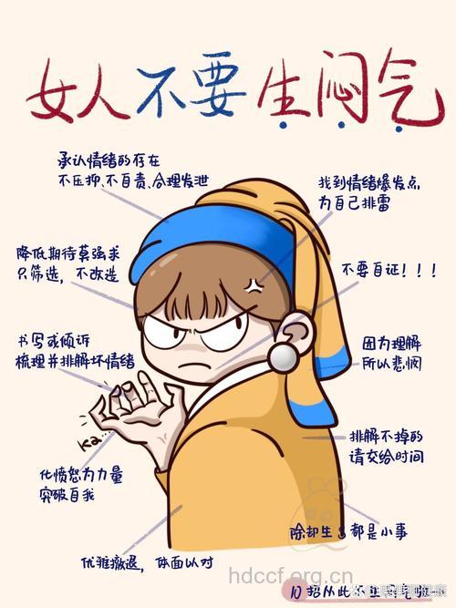 坐月子心态很重要 常生闷气危害大