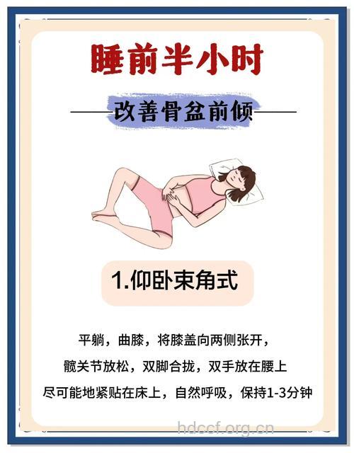产后想好好休息 正确睡姿要get