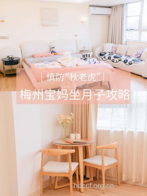 秋季坐月子慎防“秋老虎”秋季坐月子注意事项