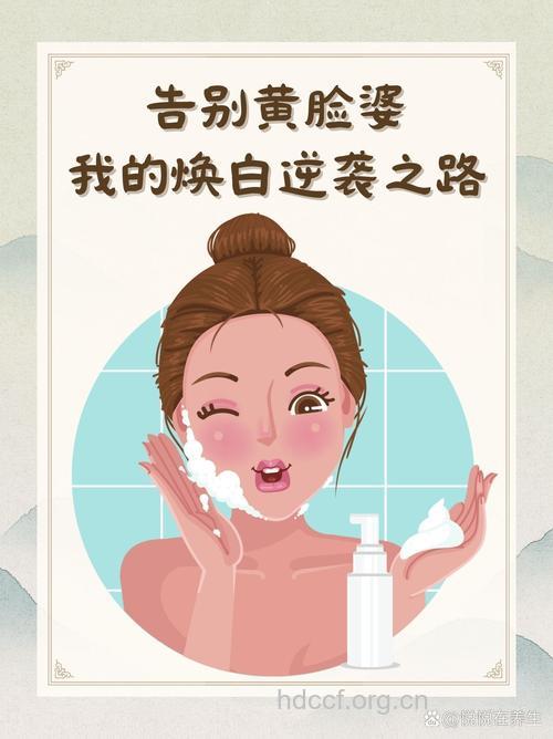 产后新妈护肤的重头戏 美白+补水
