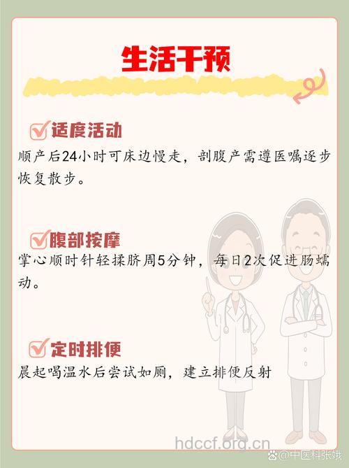 秋季产妇上火怎么办 坐月子注意四大原则