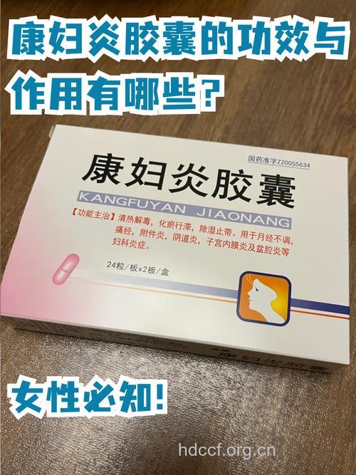 来例假能吃消炎药吗?