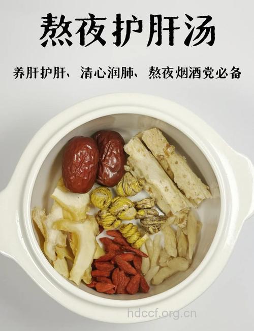 熬夜多喝汤好 排卵期熬夜会影响怀孕吗