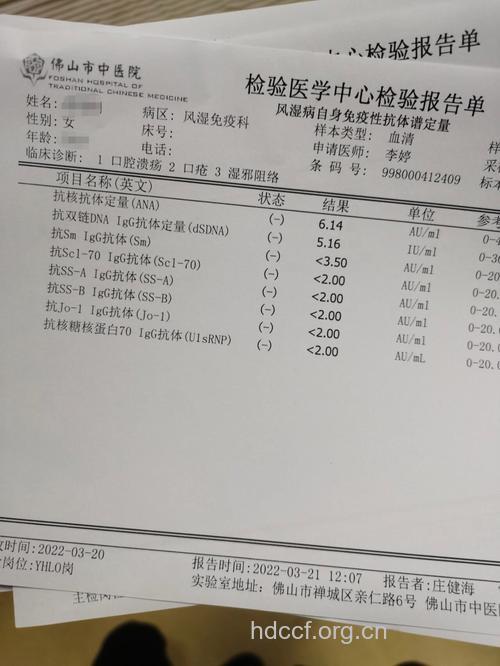 免疫学检查