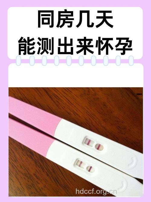 验孕棒晚上测准吗