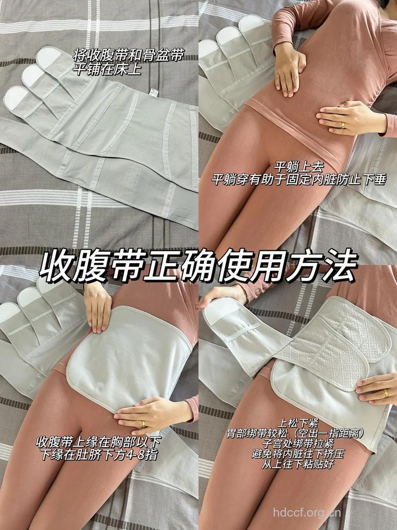产后如何瘦身 最好绑着腹带睡觉