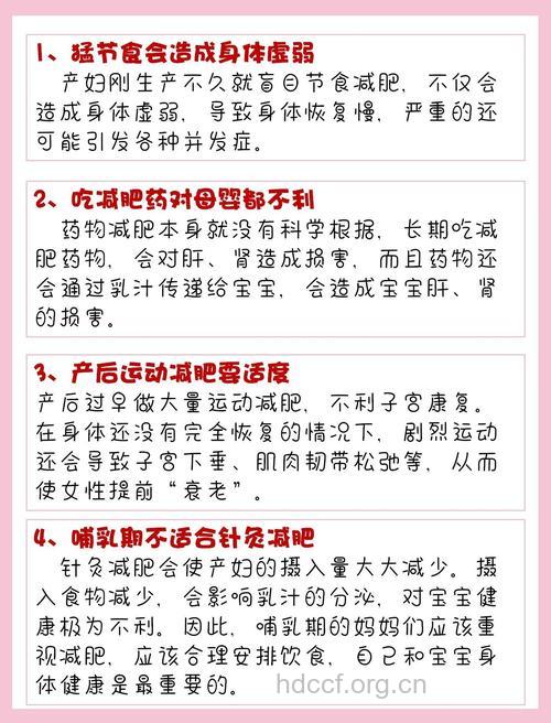 想要的会不会太多 产后减肥还能哺乳吗