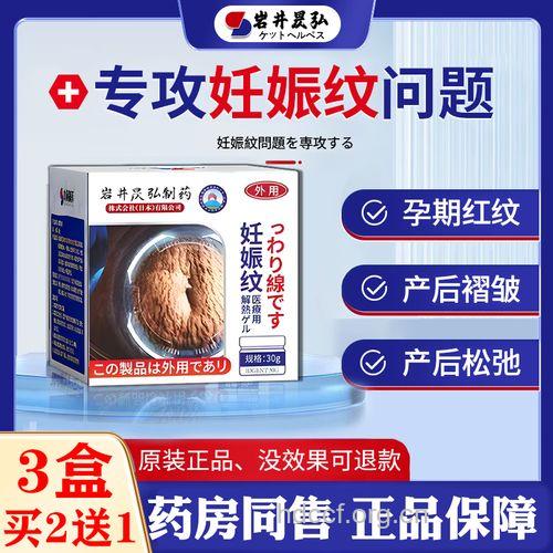 妊娠修复霜可以消除妊娠纹吗